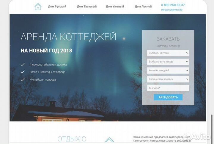 Создание сайтов продвижение сайтов