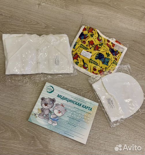 Набор для новорожденного новый