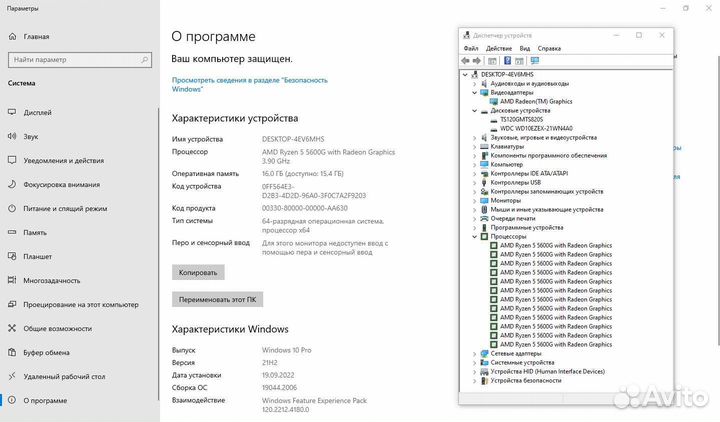 Новые мощные игровые пк
