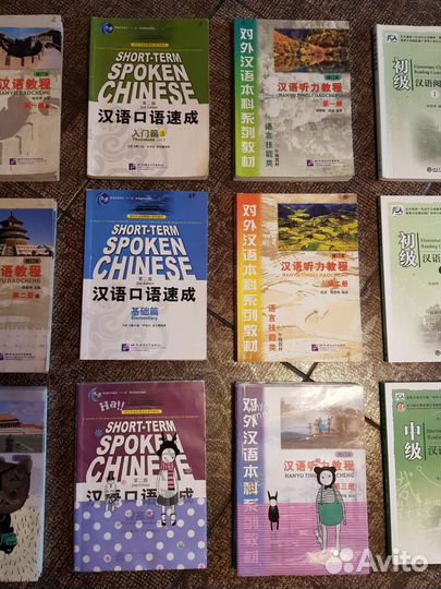 Учебник китайского языка