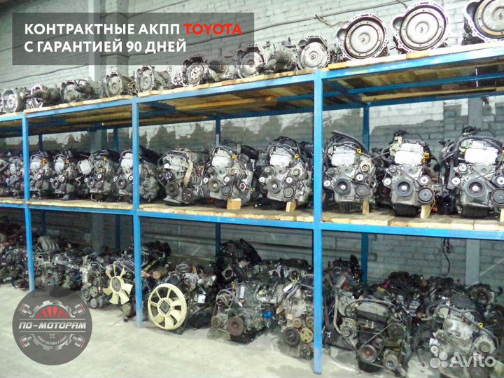 Коробка автомат Toyota из Японии и Эмират