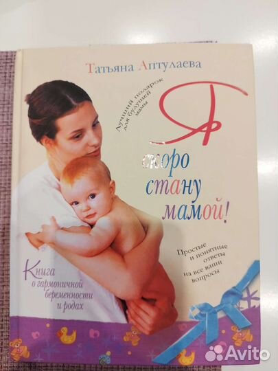 Татьяна Аптулаева