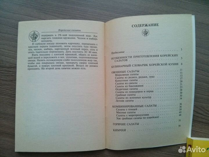 Книги по кулинарии