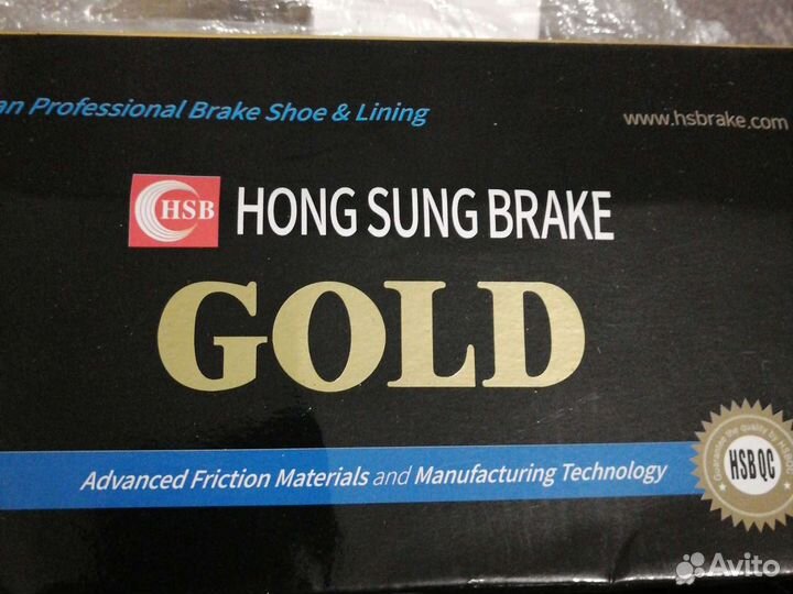 Тормозные колодки барабанные Kia Rio 3