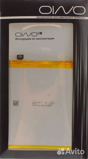 Аккумулятор для Realme 3 BLP693