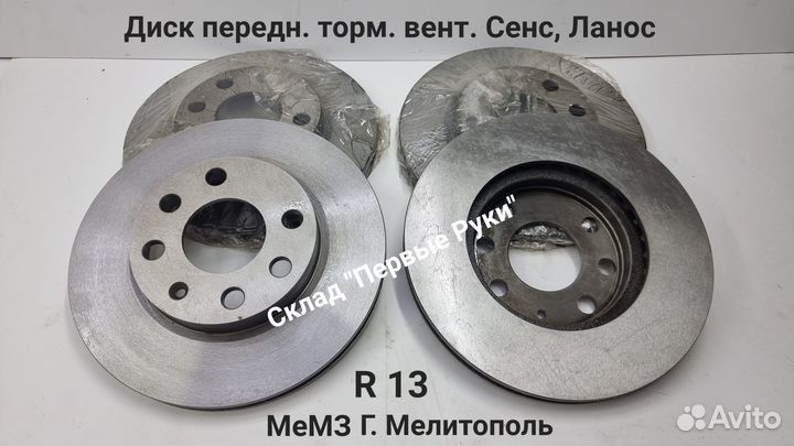 Подшипник передней ступицы Ланос, Сенс, Нексия