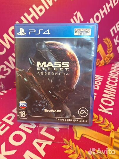 Mass effect andromeda PS 4