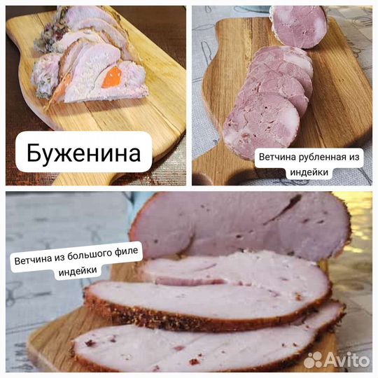 Мясные домашние деликатесы