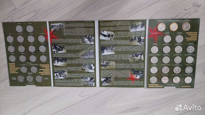 Памятные альбомы ВОВ с монетами