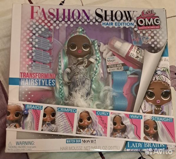 Кукла LOL O.M.G. Fashion Show