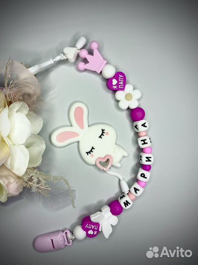 2 в 1 именной силиконовый держатель для пустышки