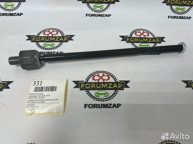 Рулевая тяга передняя Volkswagen Polo 2010-2020