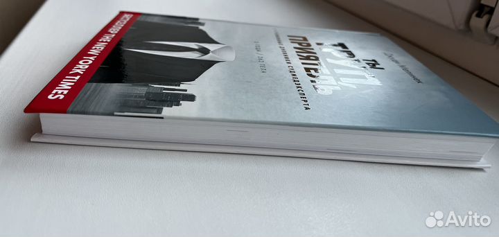 Книга Джуди Мелинек 