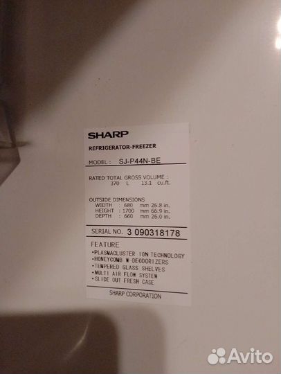 Холодильник б/у sharp