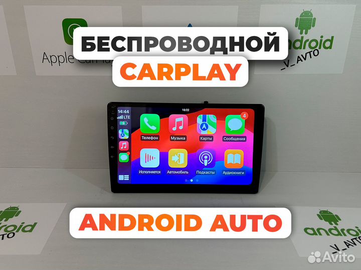 Магнитола Газель Next Android