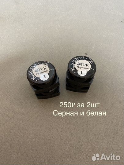 Все для маникюра