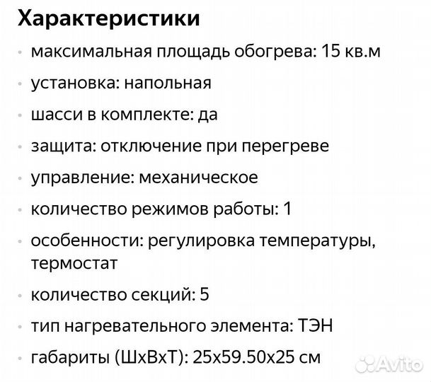 Масляный обогреватель ballu