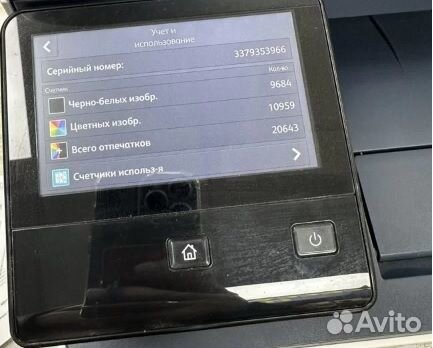 Мфу Xerox WorkCentre 6515