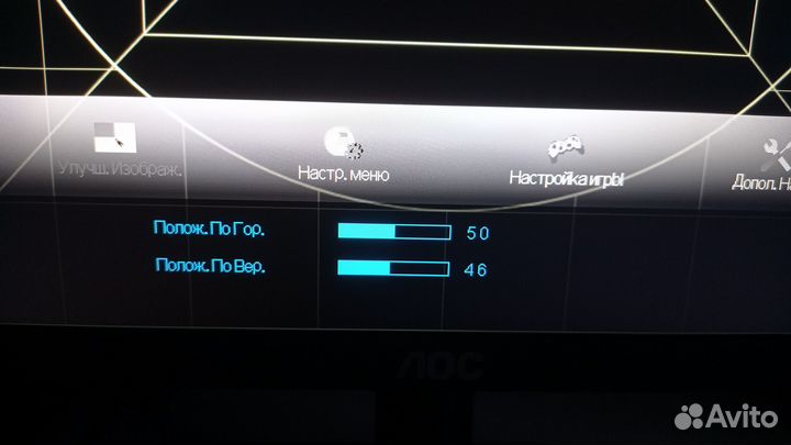 Новый Монитор 23.8