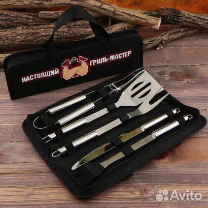 Набор для барбекю «Настоящий гриль-мастер»
