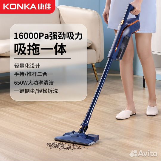 Konka Vacuum Cleaners (3)