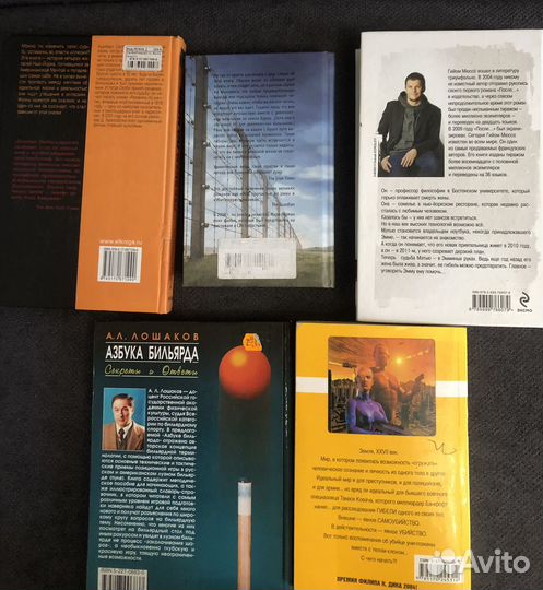 Книги современных авторов