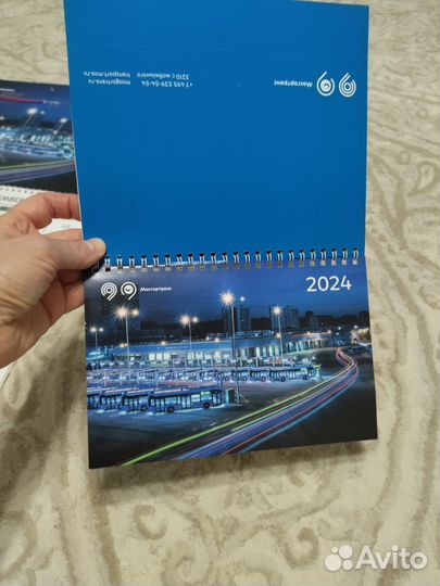 Календарь, ежедневник, нашивка, шеврон Мосгортранс