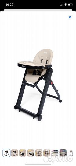 Стульчик для кормления