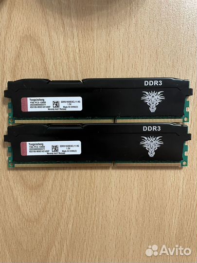 Оперативная память ddr3 16 gb