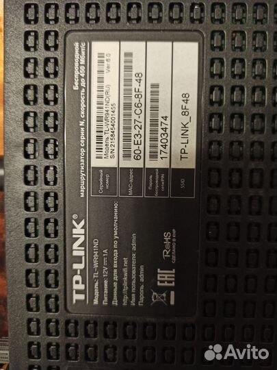 Беспроводной маршрутизатор