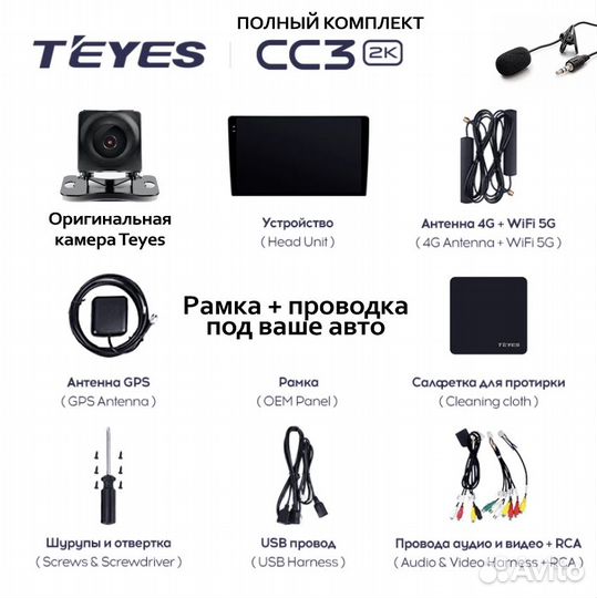 Teyes сс3 2K Chevrolet Malibu 15-22