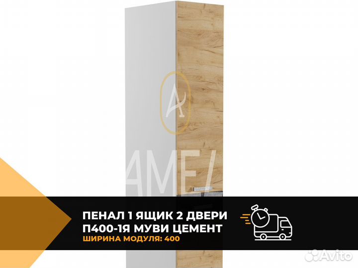 Шкаф стеллаж с полками