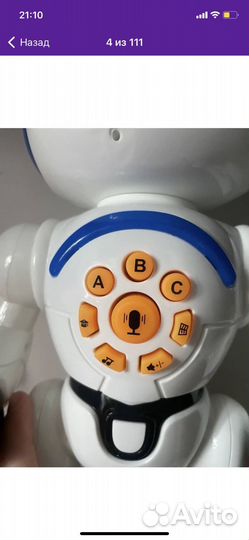 Игрушка робот с пультом