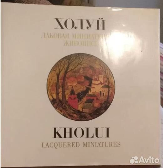 Домашняя библиотека о разном