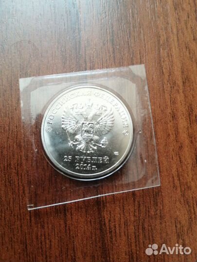 Продаю монеты Сочи 2014 с браком