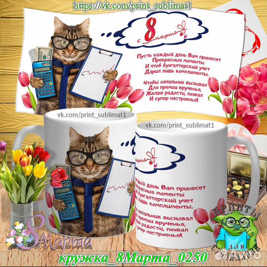 Дтф печать на кружках