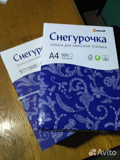 Бумага А4 Снегурочка