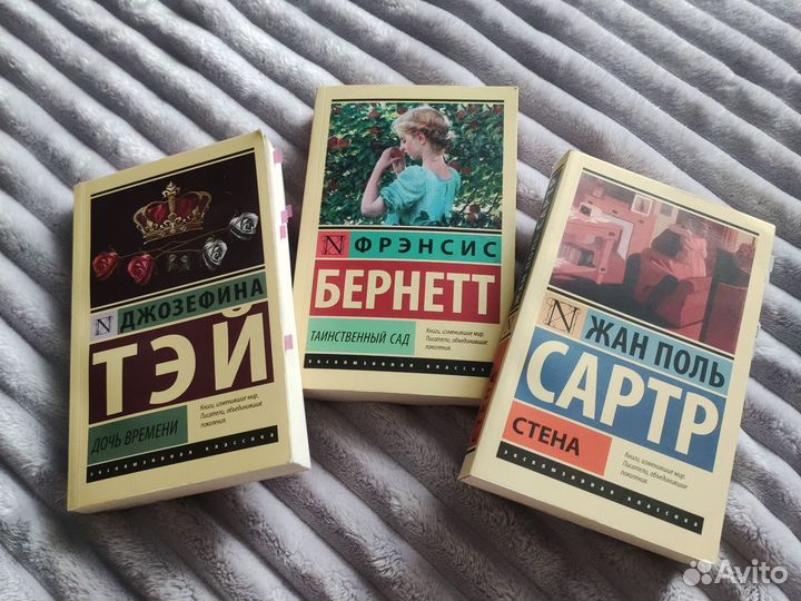 Обмен книгами