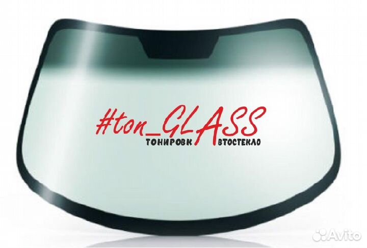 Автостекло Mazda Продажа Установка Ремонт в Уфе