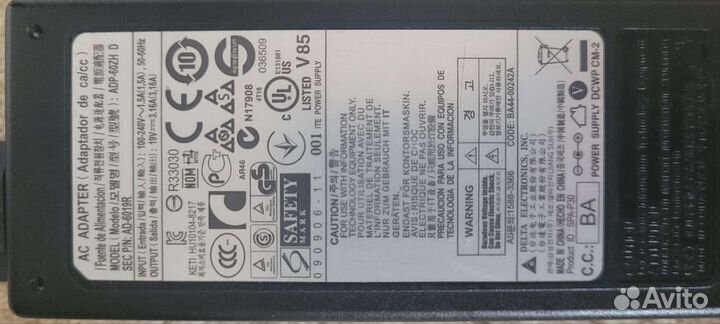 Блок питания (зарядное устройство) для PSP