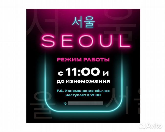 Аренда помещения для праздника