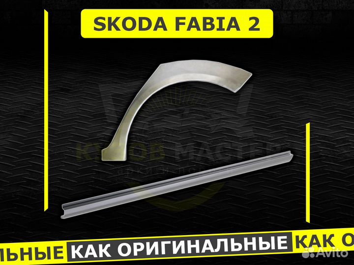 Пороги Transporter T5 ремонтные кузовные