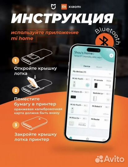 Фотопритер Xiaomi портативный цветной принтер