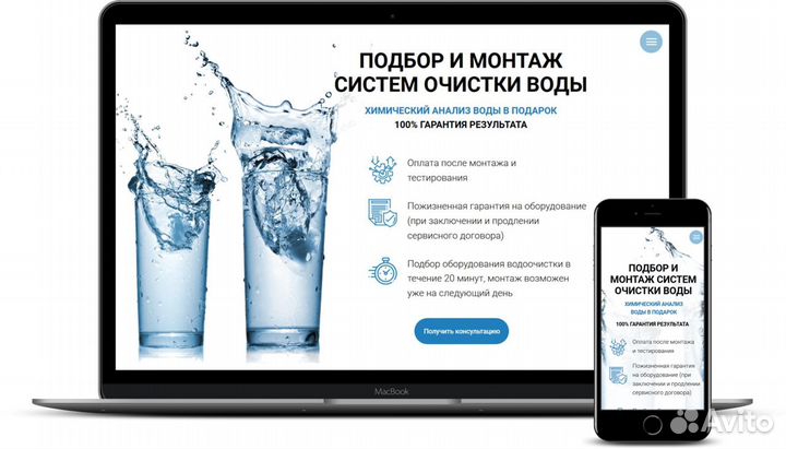 Разработка и продвижение сайтов