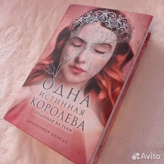 Книга 