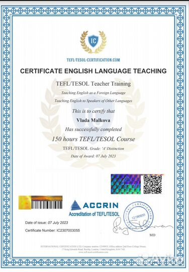 Репетитор по английскому языку