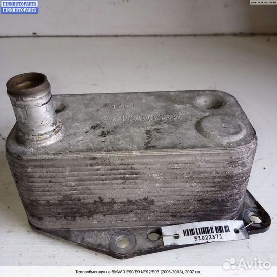 Теплообменик BMW 3 (E90/E91/E92/E93), 2007