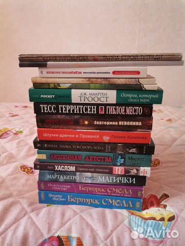 Разные книги. Часть II