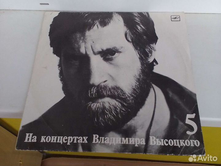 Виниловые пластинки СССР