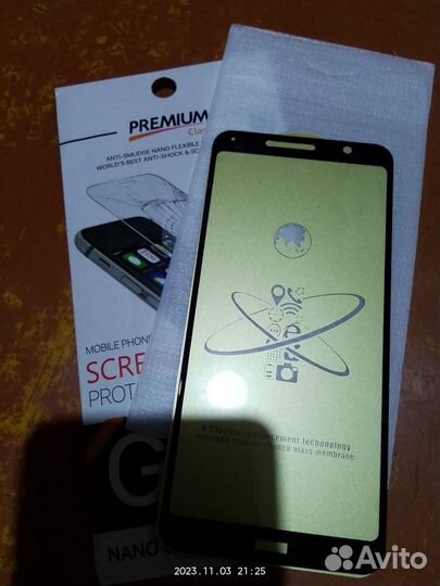 Защитное стекло